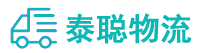 重庆到无为县物流公司